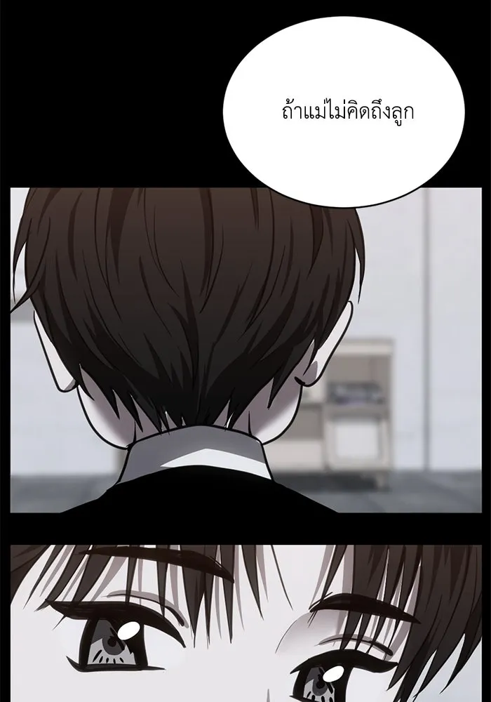 ชีวิตรักฉบับเดจาวู ตอนที่ 44 รูปที่ 35