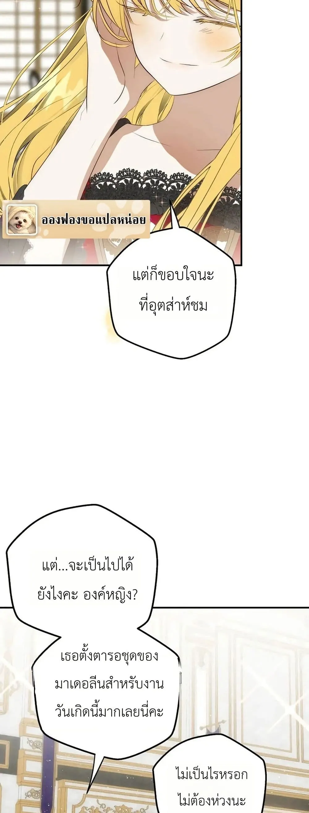 Manga-lc-com อ่านมังงะ อ่านการ์ตูน ออนไลน์ ฟรี How to Survive as the Daughter of the Emperor Who Killed Me ตอนที่ 1 2 3 4 5 6 7 8 9 10 11 12 13 14 ฟรี ไม่มีโฆษณา Manga-lc - อ่าน มังงะ อ่าน การ์ตูน ออนไลน์ อ่านมังงะ ฟรี