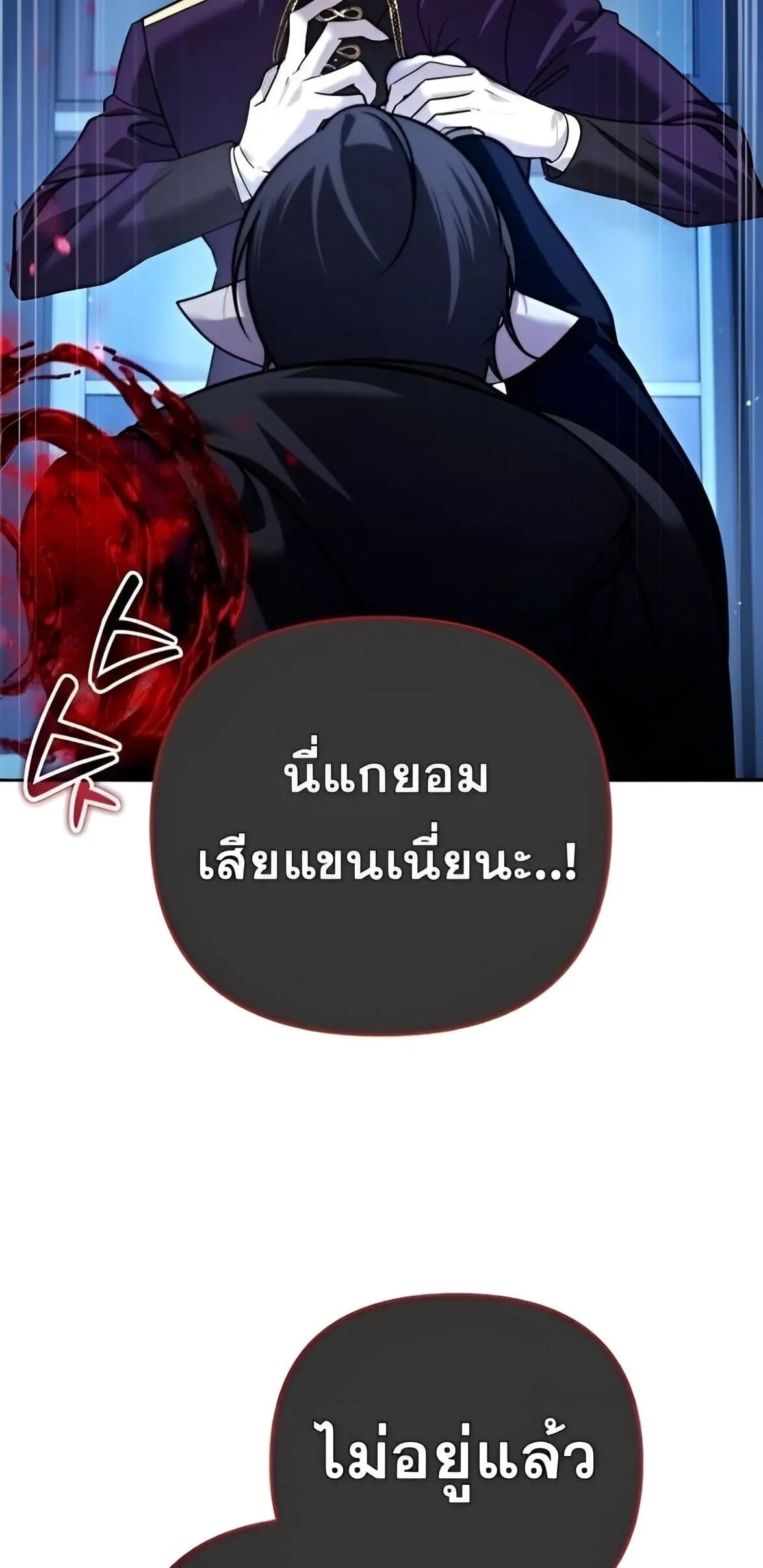 Sovereign of the Infinite Clones ร_างโคลนของฉ_นกำล_งกลายเป_นตำนาน ตอนที่ ตอนที่ 38 รูปที่ 47