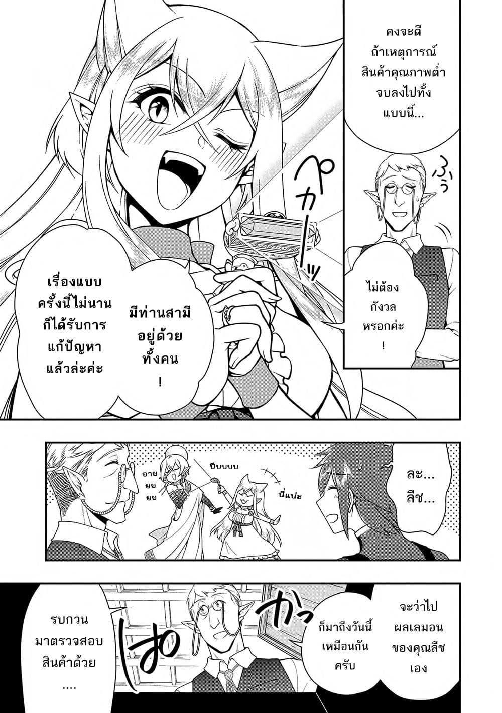 Manga-lc-com อ่านมังงะ อ่านการ์ตูน ออนไลน์ ฟรี Chillin Different World Life of the Ex-Brave Canditate was Cheat from Lv2 ตอนที่ 1 2 3 4 5 6 7 8 9 10 11 12 13 14 ฟรี ไม่มีโฆษณา Manga-lc - อ่าน มังงะ อ่าน การ์ตูน ออนไลน์ อ่านมังงะ ฟรี