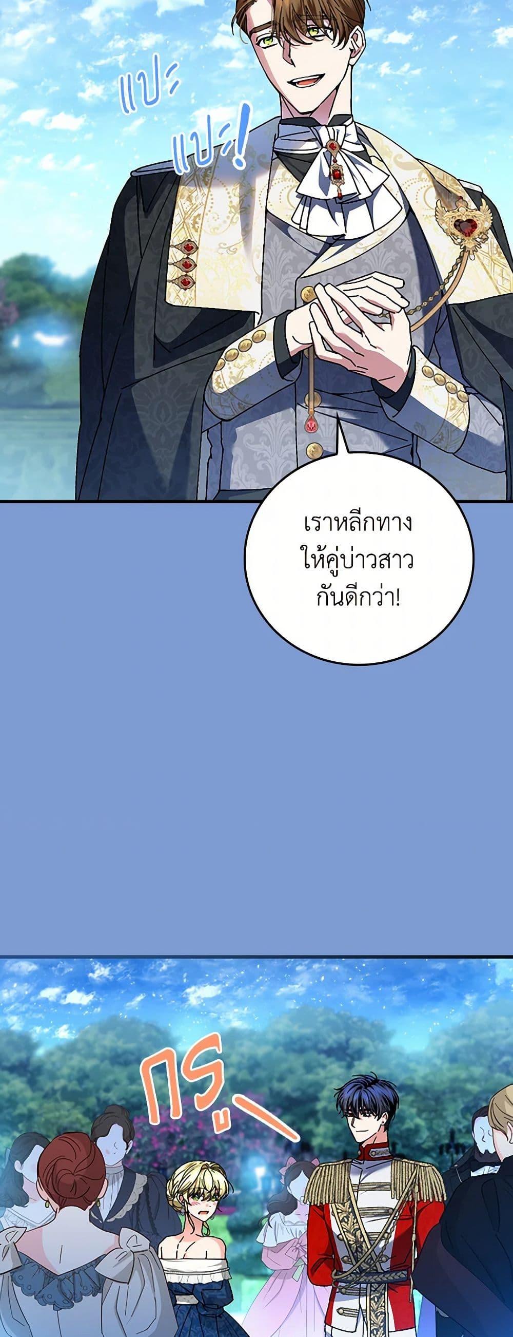 Manga-lc-com อ่านมังงะ อ่านการ์ตูน ออนไลน์ ฟรี The Perfect Plan for a Fairy-Tale Ending ตอนที่ 1 2 3 4 5 6 7 8 9 10 11 12 13 14 ฟรี ไม่มีโฆษณา Manga-lc - อ่าน มังงะ อ่าน การ์ตูน ออนไลน์ อ่านมังงะ ฟรี