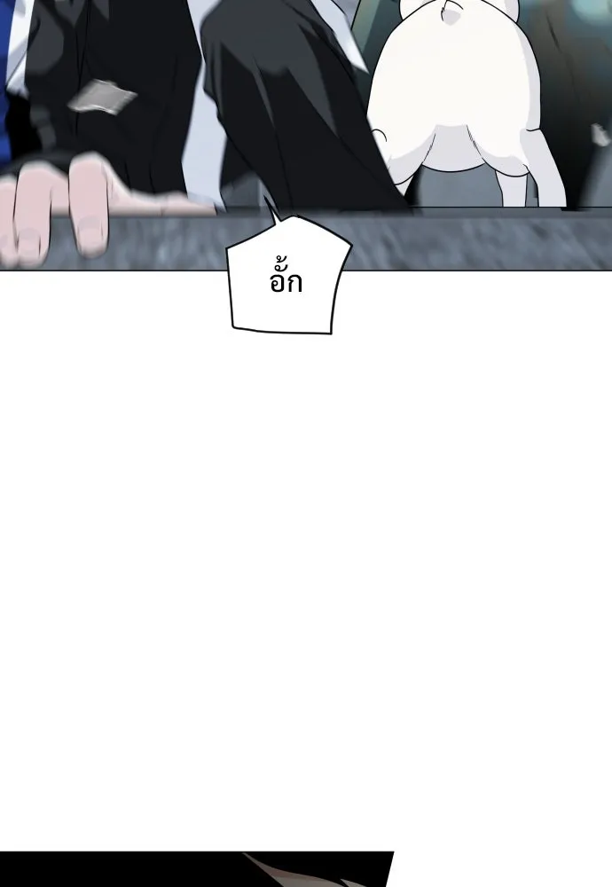 JAKDU ตอนที่ 3 รูปที่ 130