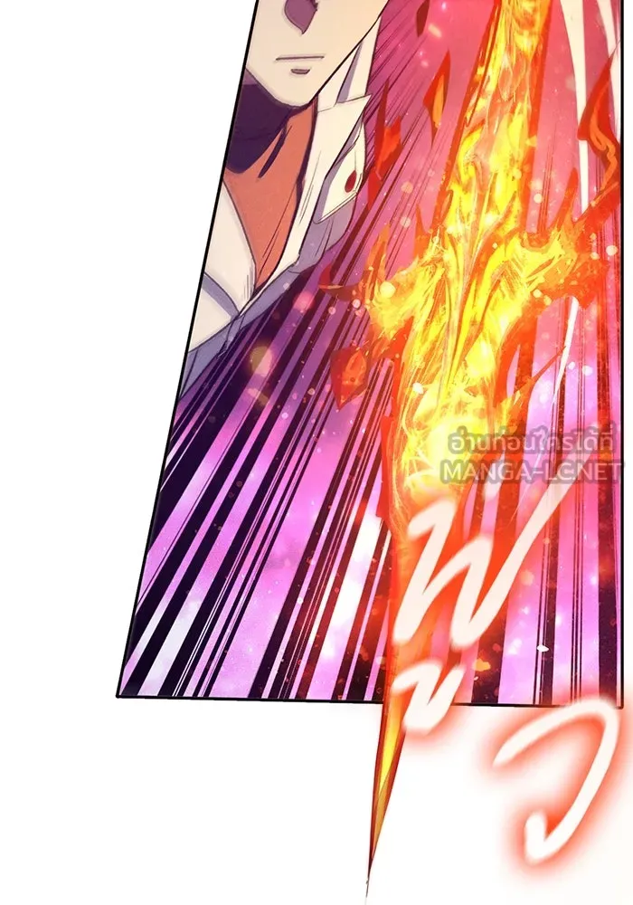 My S-Class Hunters ตอนที่ 147 นักขี่มังกร (2) รูปที่ 39