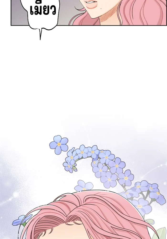 จริง ๆ แล้ว โอบารัมน่ะ… ตอนที่ 31 รูปที่ 64