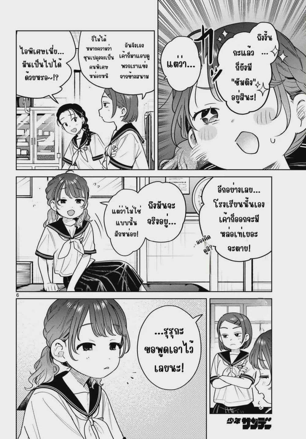 Manga-lc-com อ่านมังงะ อ่านการ์ตูน ออนไลน์ ฟรี Futari Bus ตอนที่ 1 2 3 4 5 6 7 8 9 10 11 12 13 14 ฟรี ไม่มีโฆษณา Manga-lc - อ่าน มังงะ อ่าน การ์ตูน ออนไลน์ อ่านมังงะ ฟรี