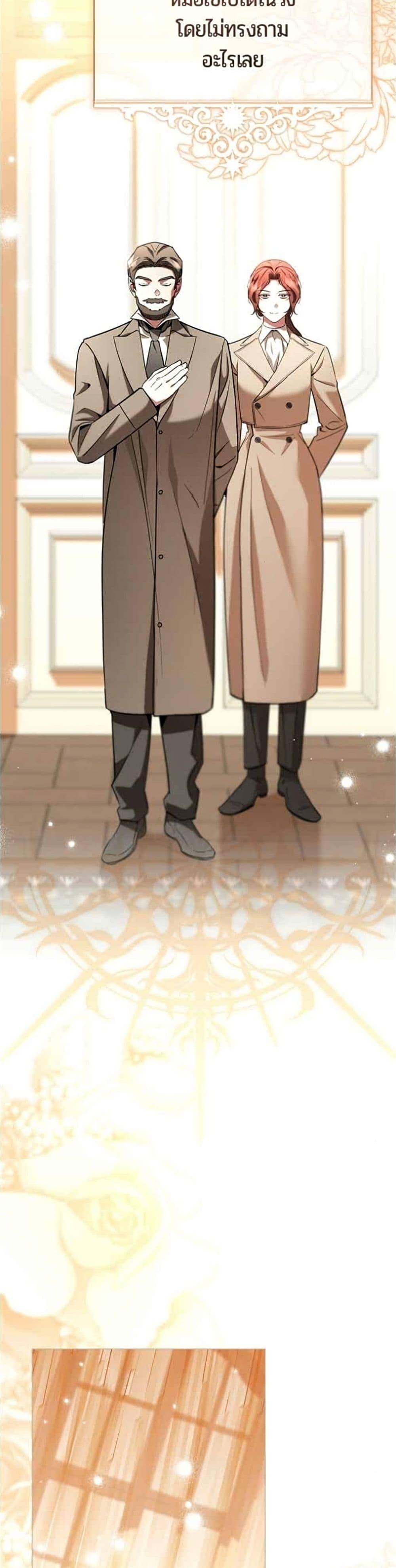 Manga-lc-com อ่านมังงะ อ่านการ์ตูน ออนไลน์ ฟรี To the Perfect Duke ตอนที่ 1 2 3 4 5 6 7 8 9 10 11 12 13 14 ฟรี ไม่มีโฆษณา Manga-lc - อ่าน มังงะ อ่าน การ์ตูน ออนไลน์ อ่านมังงะ ฟรี