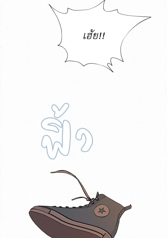 ปฏิบัติการรักวุ่นหัวใจ ตอนที่ 17 รูปที่ 125