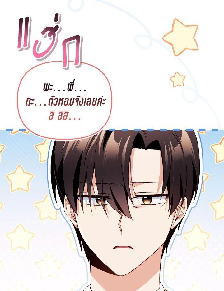 Doujin-Lc- อ่าน โดจิน มังฮวา เกาหลี ญี่ปุ่น จีน แปลไทย Regressor Instruction Manual ตอนที่ 1 2 3 4 5 6 7 8 9 10 11 12 13 14 ฟรี ไม่มีโฆษณา อ่าน โดจิน Manhwa เกาหลี ญี่ปุ่น จีน เรามีครบ คัดมาให้เน้นๆ โดจิน 18+ รับประกันความฟินโดย  Doujin Lc