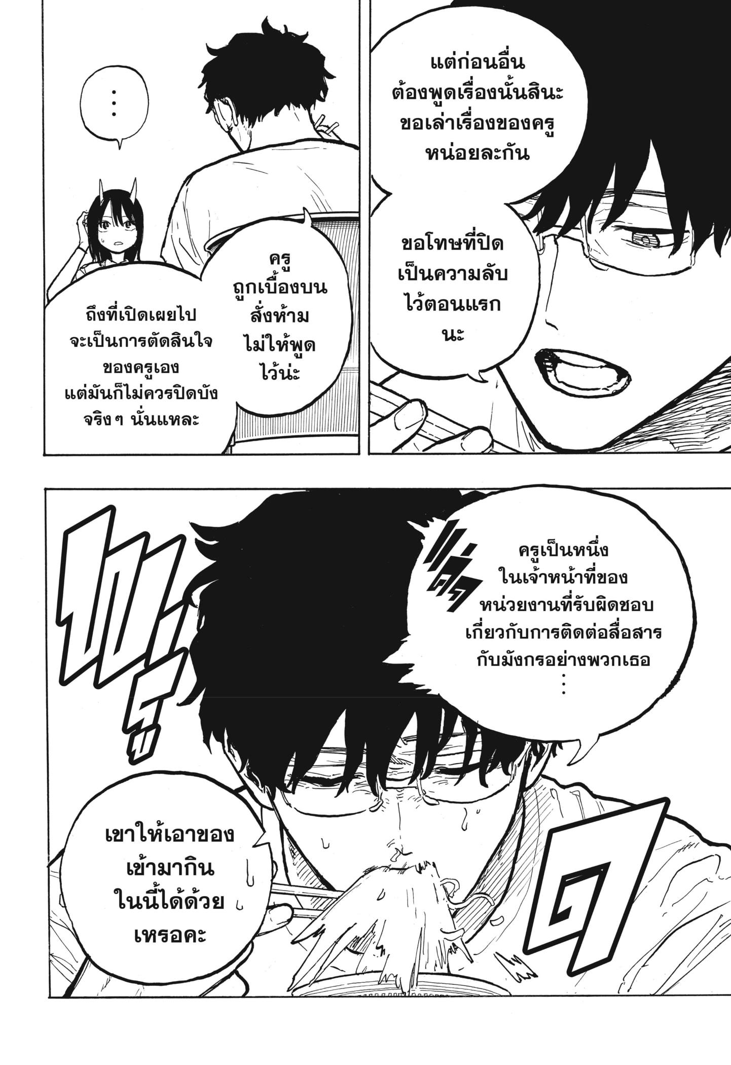 Manga-lc-com อ่านมังงะ อ่านการ์ตูน ออนไลน์ ฟรี Ruri Dragon ตอนที่ 1 2 3 4 5 6 7 8 9 10 11 12 13 14 ฟรี ไม่มีโฆษณา Manga-lc - อ่าน มังงะ อ่าน การ์ตูน ออนไลน์ อ่านมังงะ ฟรี