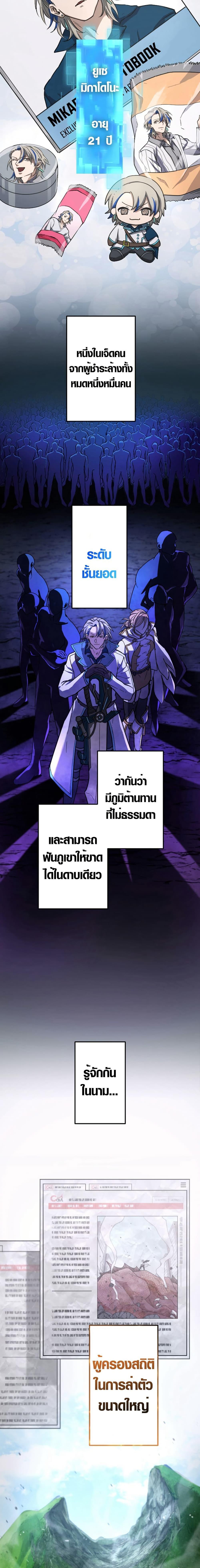 Manga-lc-com อ่านมังงะ อ่านการ์ตูน ออนไลน์ ฟรี The God’s Chosen ~ God of the Infected ตอนที่ 1 2 3 4 5 6 7 8 9 10 11 12 13 14 ฟรี ไม่มีโฆษณา Manga-lc - อ่าน มังงะ อ่าน การ์ตูน ออนไลน์ อ่านมังงะ ฟรี