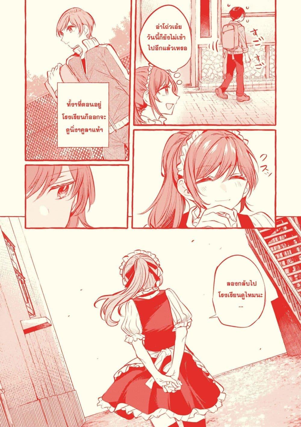 Manga-lc-com อ่านมังงะ อ่านการ์ตูน ออนไลน์ ฟรี Fuzoroi no Renri ตอนที่ 1 2 3 4 5 6 7 8 9 10 11 12 13 14 ฟรี ไม่มีโฆษณา Manga-lc - อ่าน มังงะ อ่าน การ์ตูน ออนไลน์ อ่านมังงะ ฟรี