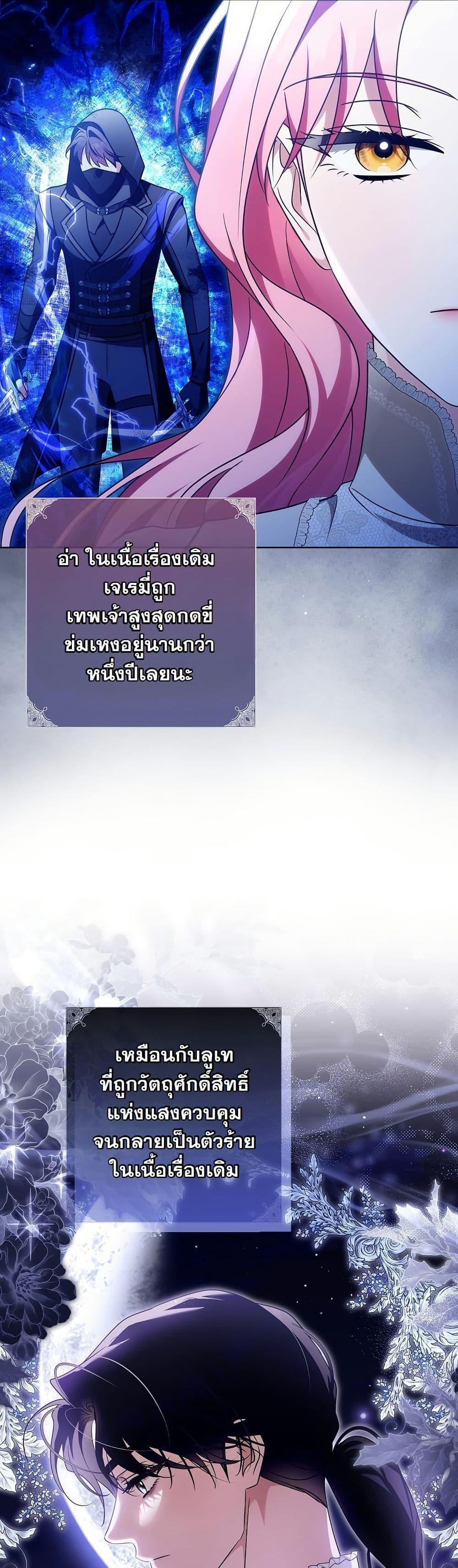 Manga-lc-com อ่านมังงะ อ่านการ์ตูน ออนไลน์ ฟรี I Will Buy Divine Power With Money! ตอนที่ 1 2 3 4 5 6 7 8 9 10 11 12 13 14 ฟรี ไม่มีโฆษณา Manga-lc - อ่าน มังงะ อ่าน การ์ตูน ออนไลน์ อ่านมังงะ ฟรี