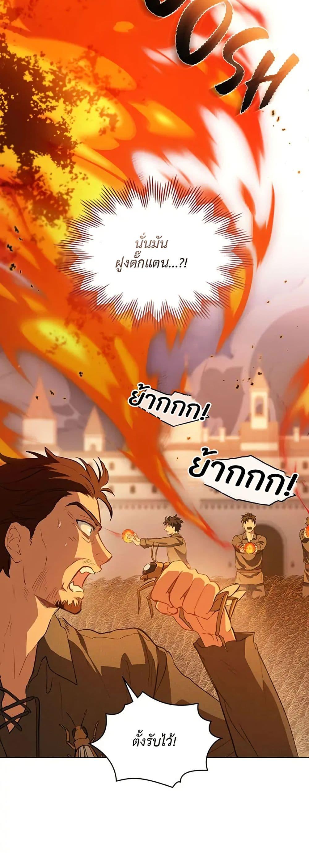 Manga-lc-com อ่านมังงะ อ่านการ์ตูน ออนไลน์ ฟรี The Fallen Duke & the Knight Who Hated Him ตอนที่ 1 2 3 4 5 6 7 8 9 10 11 12 13 14 ฟรี ไม่มีโฆษณา Manga-lc - อ่าน มังงะ อ่าน การ์ตูน ออนไลน์ อ่านมังงะ ฟรี