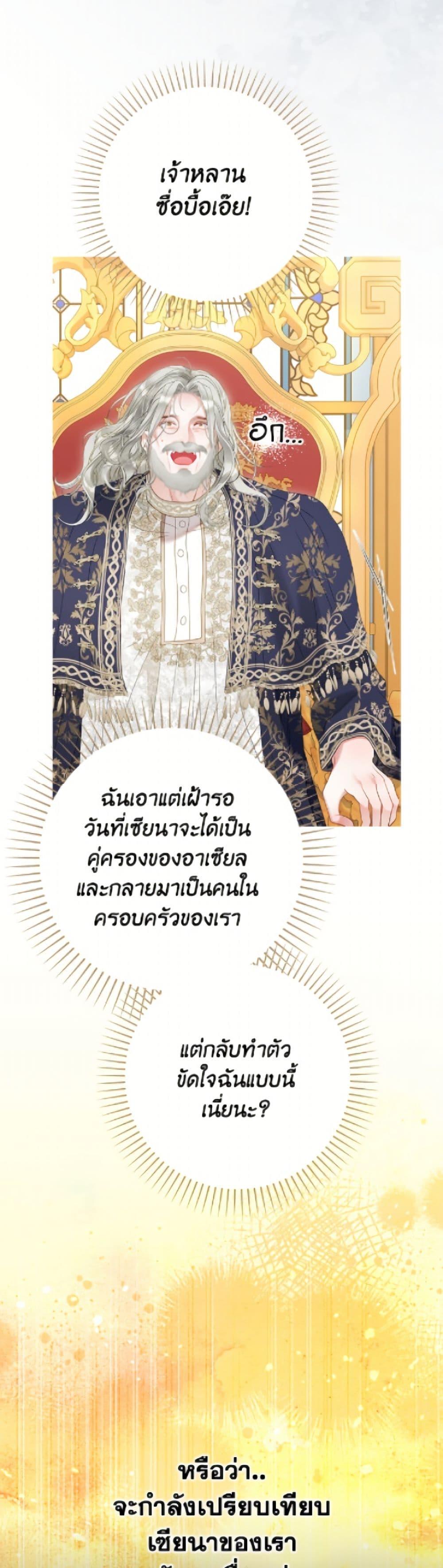 Manga-lc-com อ่านมังงะ อ่านการ์ตูน ออนไลน์ ฟรี The World Without My Sister Who Everyone Loved ตอนที่ 1 2 3 4 5 6 7 8 9 10 11 12 13 14 ฟรี ไม่มีโฆษณา Manga-lc - อ่าน มังงะ อ่าน การ์ตูน ออนไลน์ อ่านมังงะ ฟรี