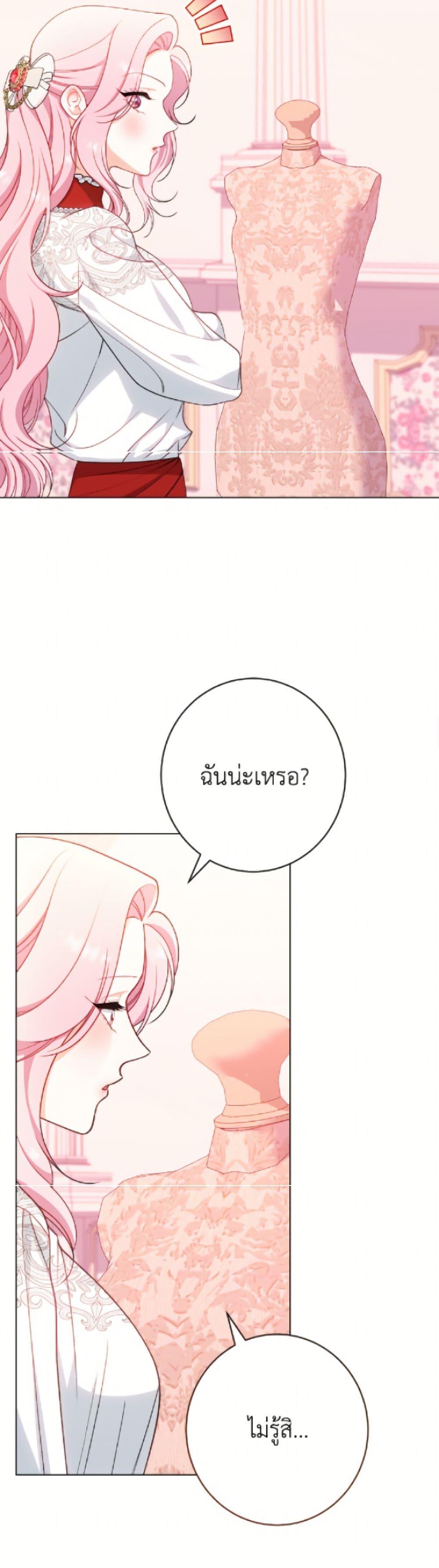 Manga-lc-com อ่านมังงะ อ่านการ์ตูน ออนไลน์ ฟรี The Villainess Empress’s Attendant ตอนที่ 1 2 3 4 5 6 7 8 9 10 11 12 13 14 ฟรี ไม่มีโฆษณา Manga-lc - อ่าน มังงะ อ่าน การ์ตูน ออนไลน์ อ่านมังงะ ฟรี