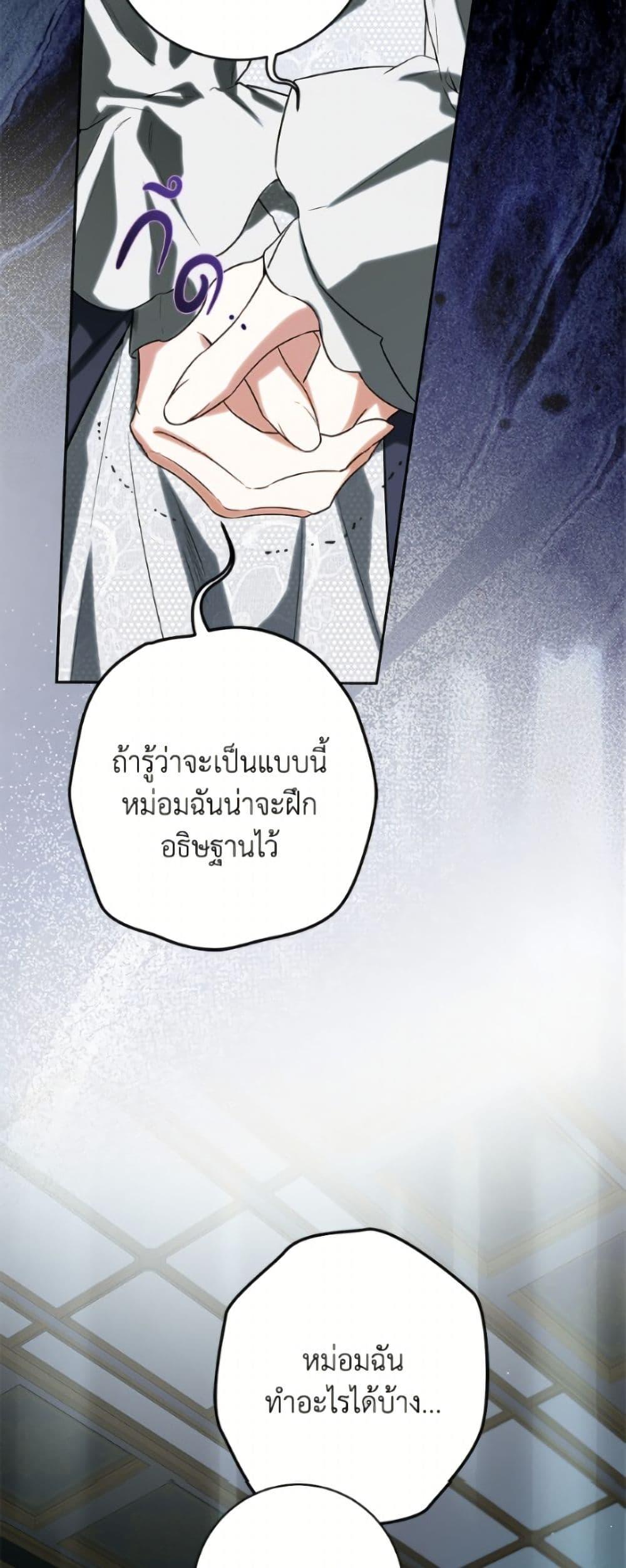 Manga-lc-com อ่านมังงะ อ่านการ์ตูน ออนไลน์ ฟรี I Think I’ve Been Possessed Somewhere ตอนที่ 1 2 3 4 5 6 7 8 9 10 11 12 13 14 ฟรี ไม่มีโฆษณา Manga-lc - อ่าน มังงะ อ่าน การ์ตูน ออนไลน์ อ่านมังงะ ฟรี