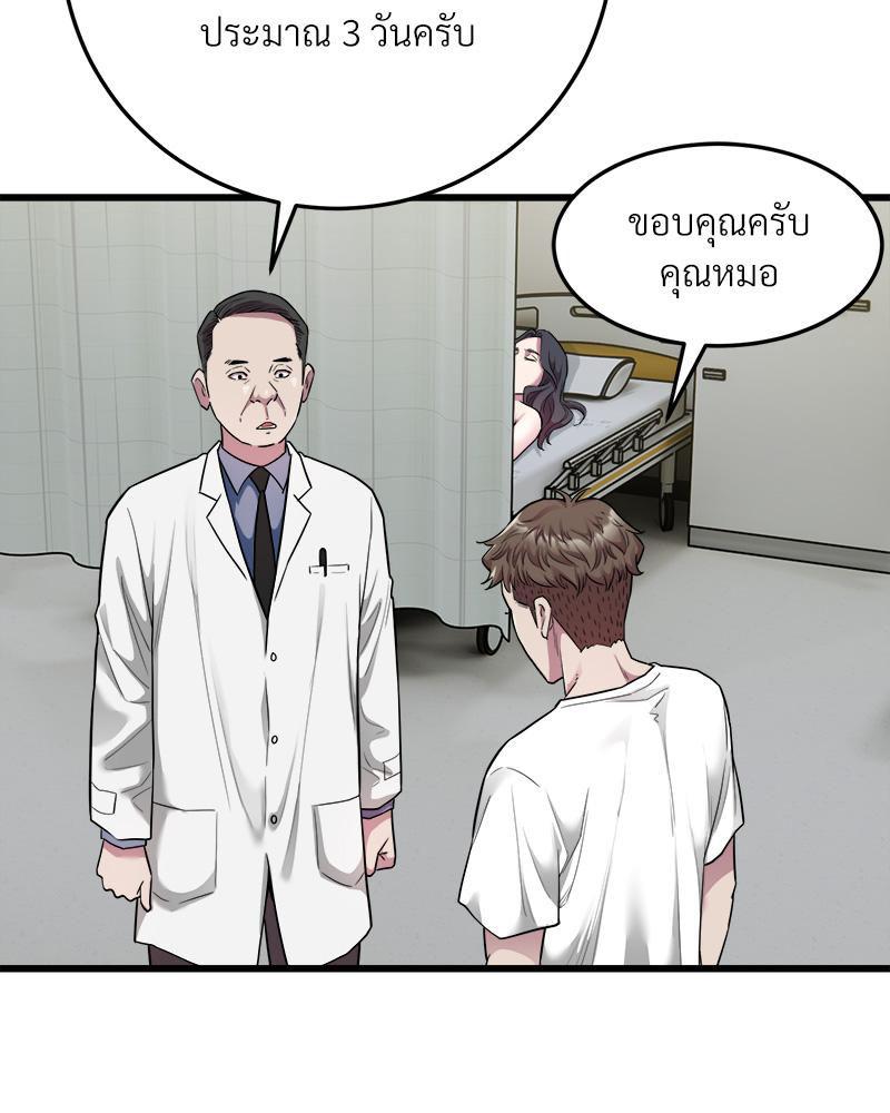 Doujin-Lc- อ่าน โดจิน มังฮวา เกาหลี ญี่ปุ่น จีน แปลไทย TAXI ตอนที่ 1 2 3 4 5 6 7 8 9 10 11 12 13 14 ฟรี ไม่มีโฆษณา อ่าน โดจิน Manhwa เกาหลี ญี่ปุ่น จีน เรามีครบ คัดมาให้เน้นๆ โดจิน 18+ รับประกันความฟินโดย  Doujin Lc