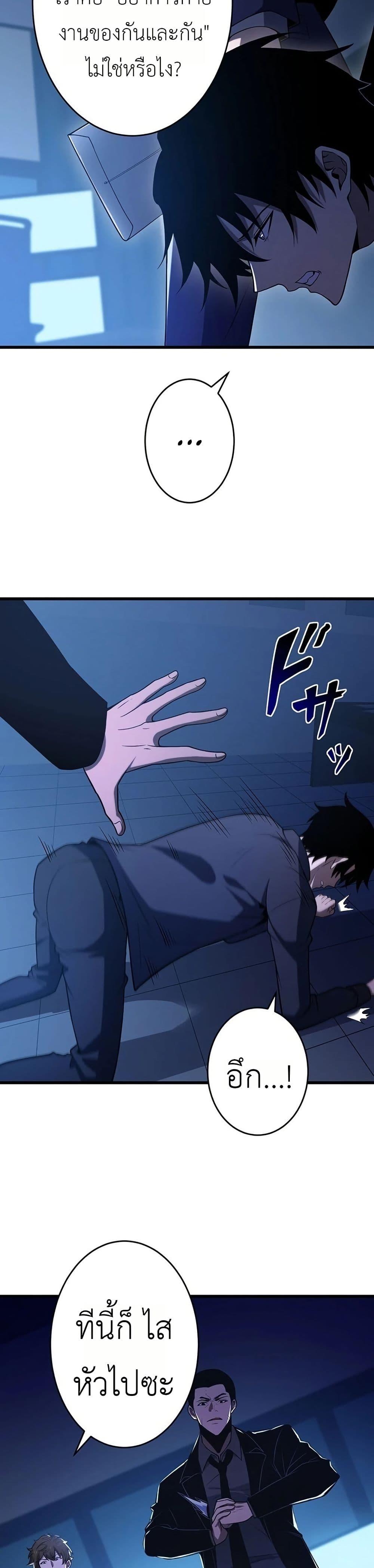 Manga-lc-com อ่านมังงะ อ่านการ์ตูน ออนไลน์ ฟรี The Game Architect of the Abyss ตอนที่ 1 2 3 4 5 6 7 8 9 10 11 12 13 14 ฟรี ไม่มีโฆษณา Manga-lc - อ่าน มังงะ อ่าน การ์ตูน ออนไลน์ อ่านมังงะ ฟรี