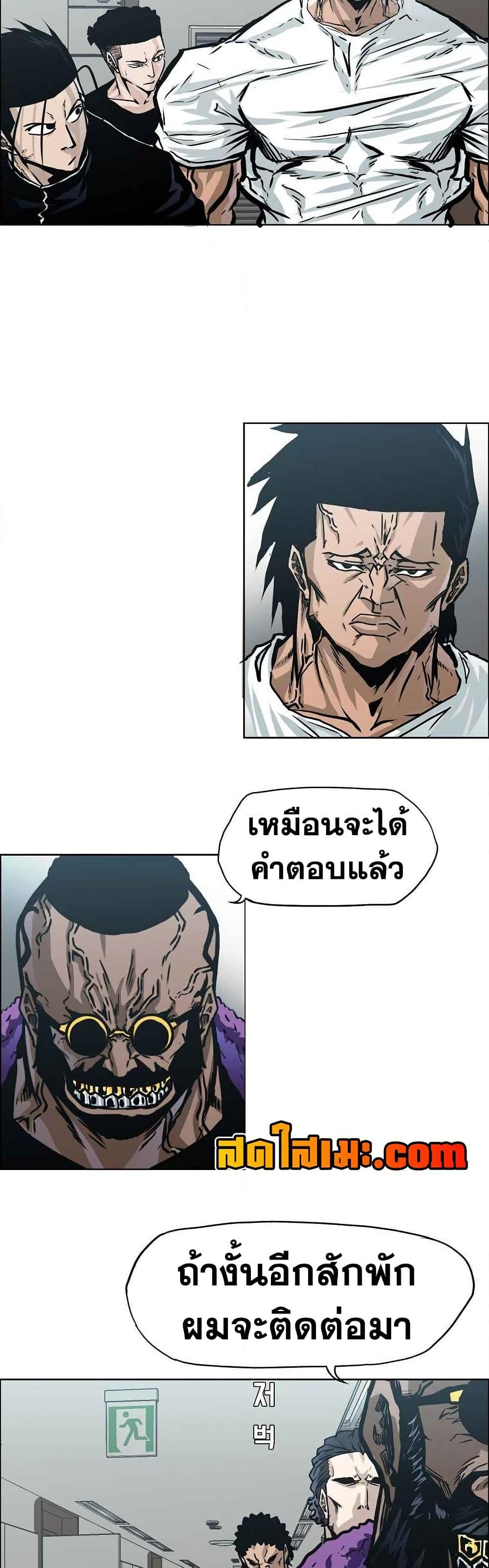 Manga-lc-com อ่านมังงะ อ่านการ์ตูน ออนไลน์ ฟรี Boss in School ตอนที่ 1 2 3 4 5 6 7 8 9 10 11 12 13 14 ฟรี ไม่มีโฆษณา Manga-lc - อ่าน มังงะ อ่าน การ์ตูน ออนไลน์ อ่านมังงะ ฟรี