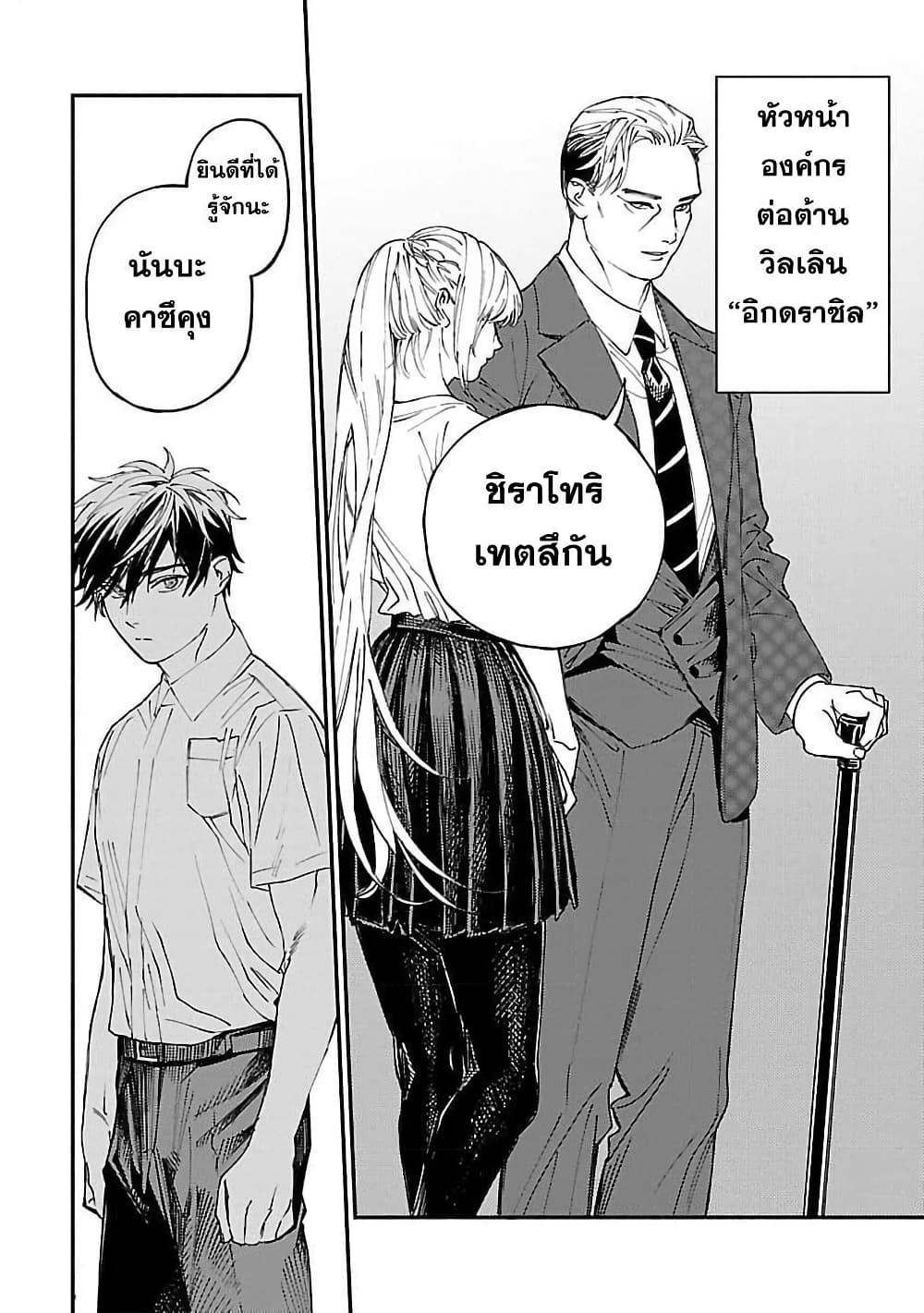 Manga-lc-com อ่านมังงะ อ่านการ์ตูน ออนไลน์ ฟรี A Middle-Aged Man Who Returns From Another World Goes ตอนที่ 1 2 3 4 5 6 7 8 9 10 11 12 13 14 ฟรี ไม่มีโฆษณา Manga-lc - อ่าน มังงะ อ่าน การ์ตูน ออนไลน์ อ่านมังงะ ฟรี
