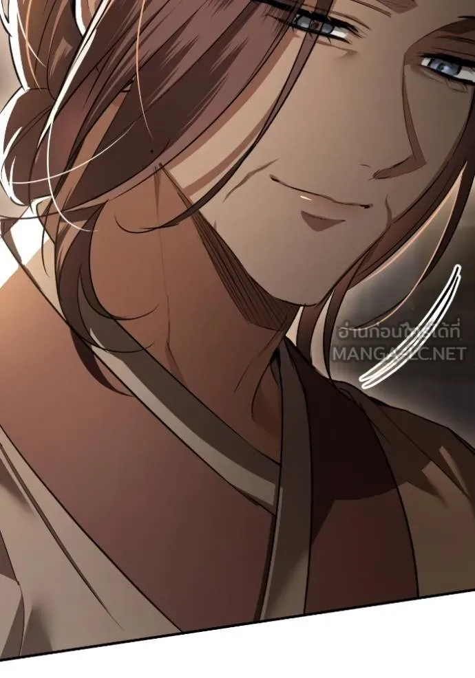 ยามหมาป่าทมิฬ ตอนที่ 38 รูปที่ 41