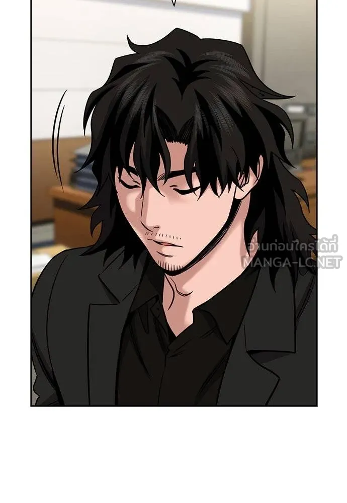 การศึกษาที่แท้จริง ตอนที่ 187 รูปที่ 56