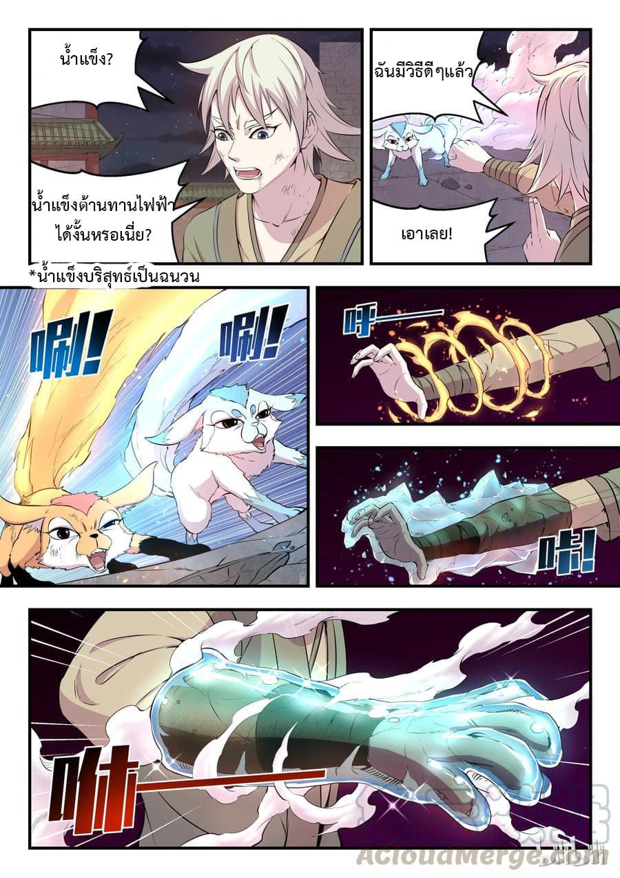 Manga-lc-com อ่านมังงะ อ่านการ์ตูน ออนไลน์ ฟรี King of Spirit Beast ตอนที่ 1 2 3 4 5 6 7 8 9 10 11 12 13 14 ฟรี ไม่มีโฆษณา Manga-lc - อ่าน มังงะ อ่าน การ์ตูน ออนไลน์ อ่านมังงะ ฟรี