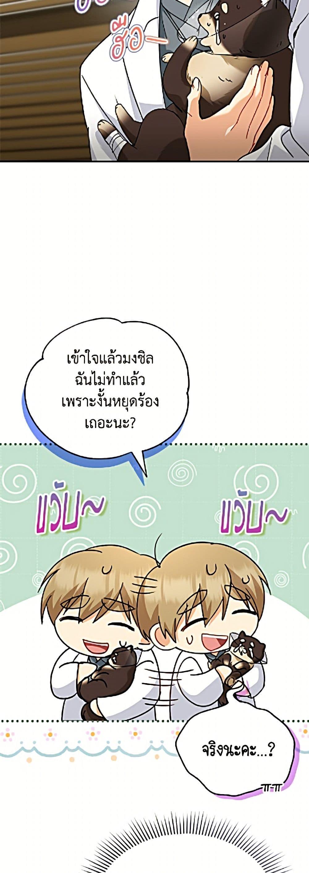 Manga-lc-com อ่านมังงะ อ่านการ์ตูน ออนไลน์ ฟรี Hello! Veterinarian! ตอนที่ 1 2 3 4 5 6 7 8 9 10 11 12 13 14 ฟรี ไม่มีโฆษณา Manga-lc - อ่าน มังงะ อ่าน การ์ตูน ออนไลน์ อ่านมังงะ ฟรี