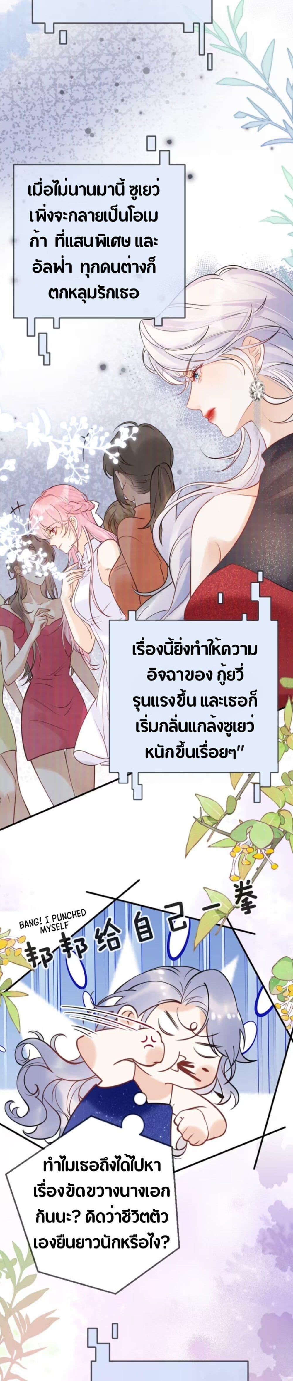 Manga-lc-com อ่านมังงะ อ่านการ์ตูน ออนไลน์ ฟรี Black Moonlight Heroine Always Wants to Mark Me ตอนที่ 1 2 3 4 5 6 7 8 9 10 11 12 13 14 ฟรี ไม่มีโฆษณา Manga-lc - อ่าน มังงะ อ่าน การ์ตูน ออนไลน์ อ่านมังงะ ฟรี