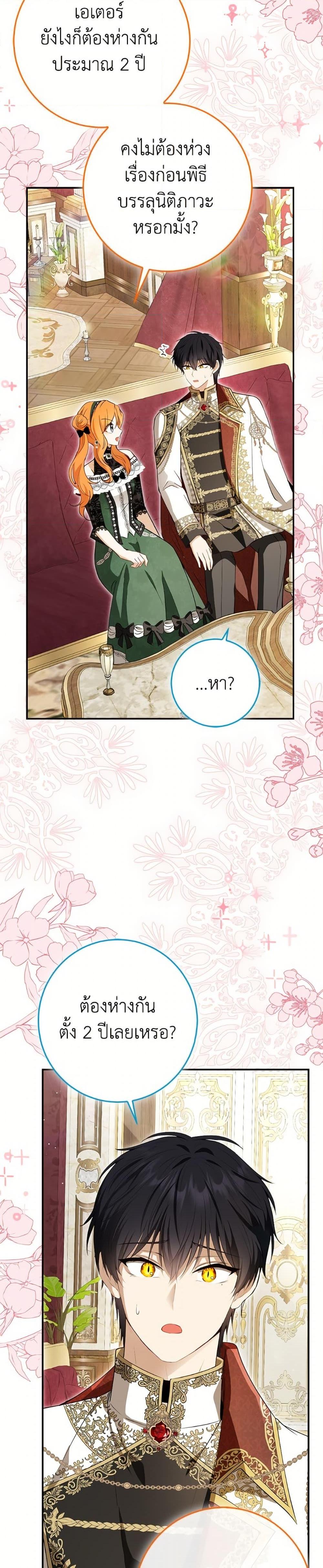 Manga-lc-com อ่านมังงะ อ่านการ์ตูน ออนไลน์ ฟรี Baby Squirrel Is Good at Everything ตอนที่ 1 2 3 4 5 6 7 8 9 10 11 12 13 14 ฟรี ไม่มีโฆษณา Manga-lc - อ่าน มังงะ อ่าน การ์ตูน ออนไลน์ อ่านมังงะ ฟรี