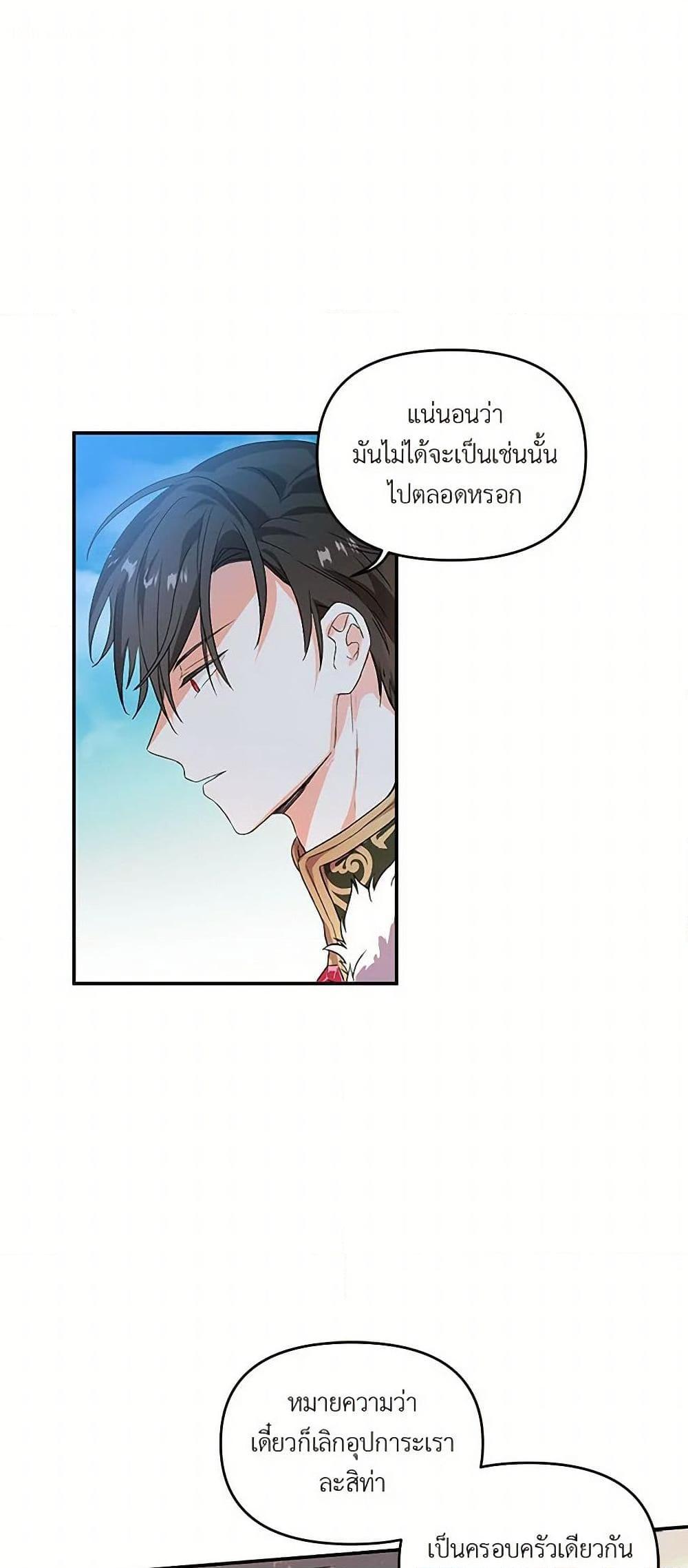Manga-lc-com อ่านมังงะ อ่านการ์ตูน ออนไลน์ ฟรี Our Little Empress ตอนที่ 1 2 3 4 5 6 7 8 9 10 11 12 13 14 ฟรี ไม่มีโฆษณา Manga-lc - อ่าน มังงะ อ่าน การ์ตูน ออนไลน์ อ่านมังงะ ฟรี