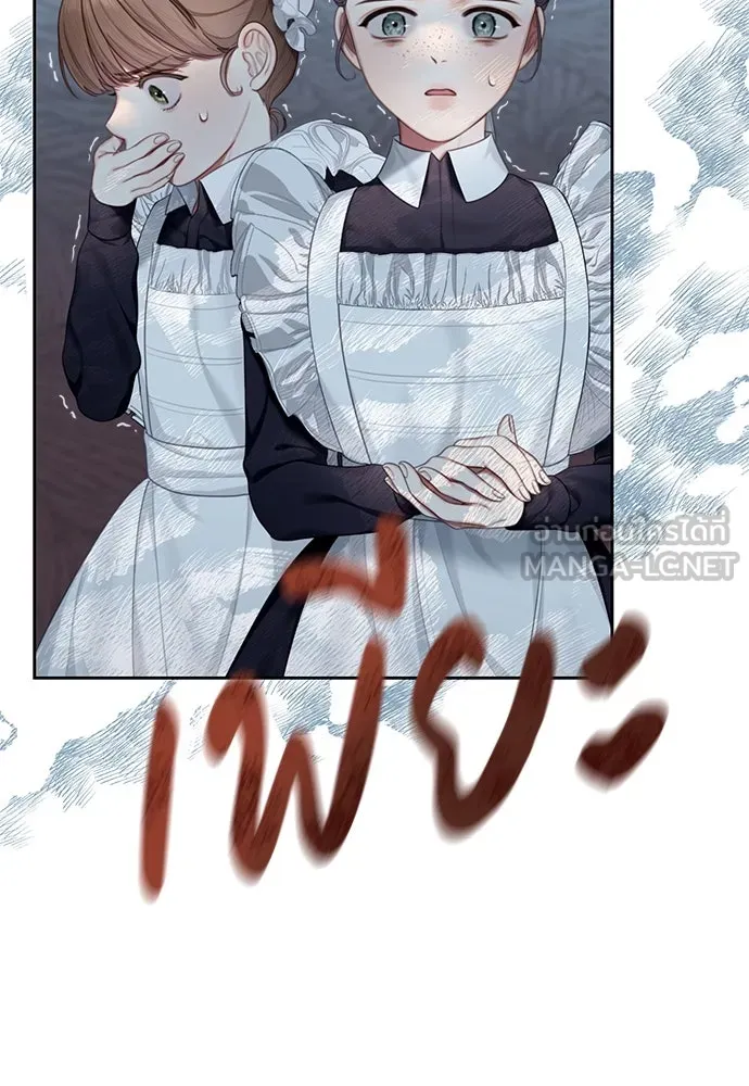 สาวใช้อย่างฉัน ขอเลือกหันหลังให้นาย ตอนที่ 4 รูปที่ 30