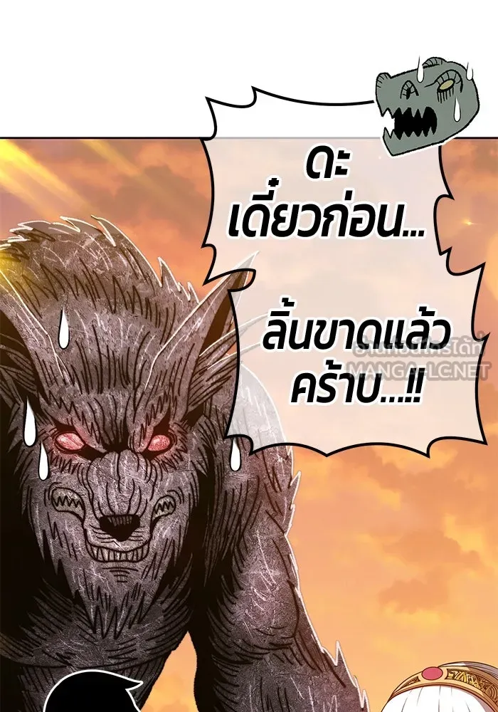 +99 ท่อนไม้พร้อมบวก ตอนที่ 39 รูปที่ 87