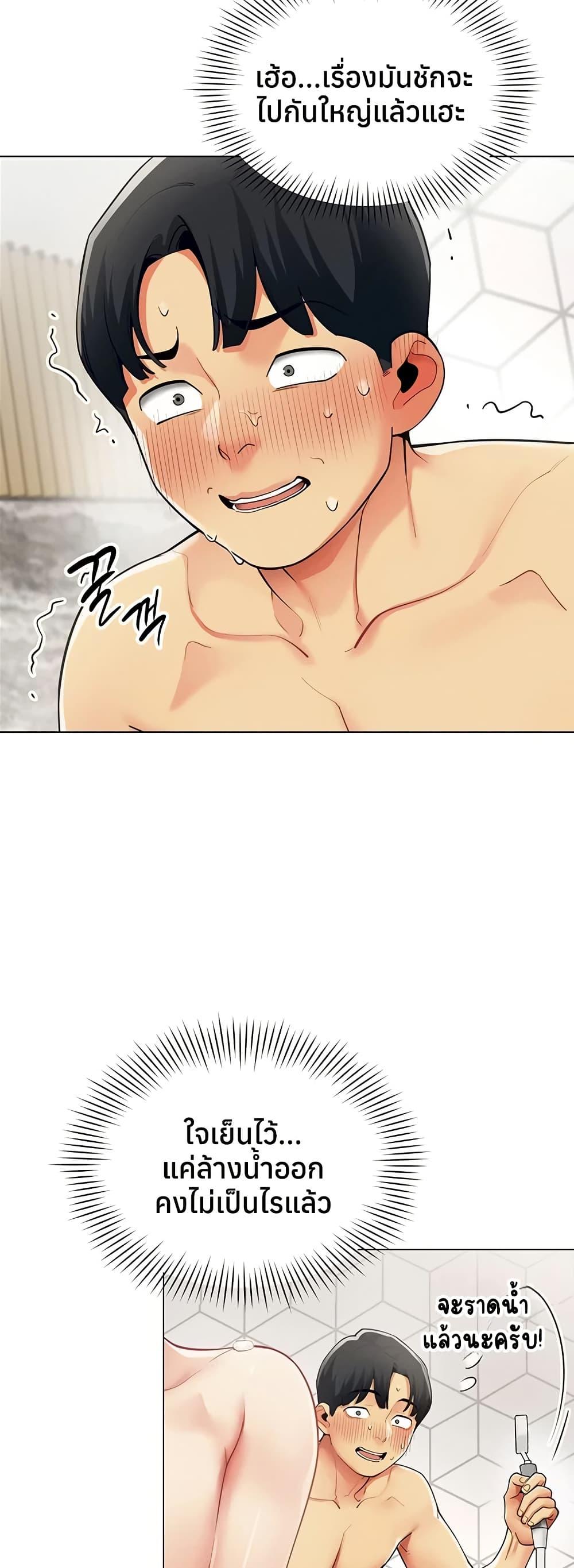 Doujin-Lc- อ่าน โดจิน มังฮวา เกาหลี ญี่ปุ่น จีน แปลไทย I Report ตอนที่ 1 2 3 4 5 6 7 8 9 10 11 12 13 14 ฟรี ไม่มีโฆษณา อ่าน โดจิน Manhwa เกาหลี ญี่ปุ่น จีน เรามีครบ คัดมาให้เน้นๆ โดจิน 18+ รับประกันความฟินโดย  Doujin Lc