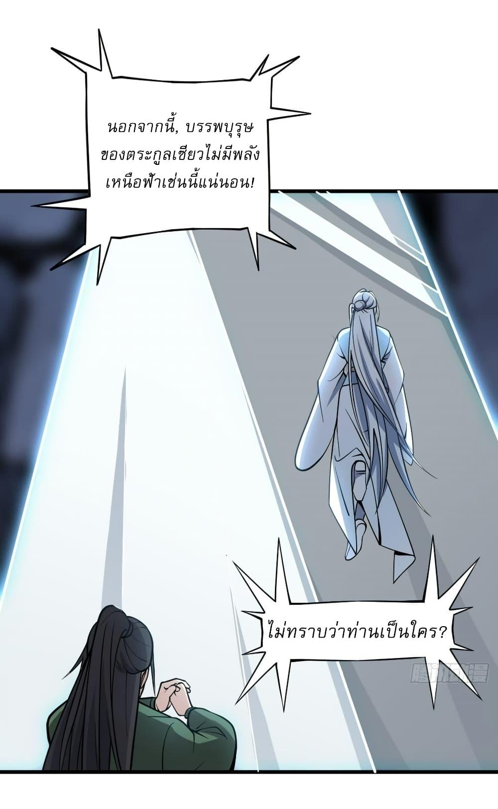 Manga-lc-com อ่านมังงะ อ่านการ์ตูน ออนไลน์ ฟรี Invincible After a Hundred Years of Seclusion ตอนที่ 1 2 3 4 5 6 7 8 9 10 11 12 13 14 ฟรี ไม่มีโฆษณา Manga-lc - อ่าน มังงะ อ่าน การ์ตูน ออนไลน์ อ่านมังงะ ฟรี