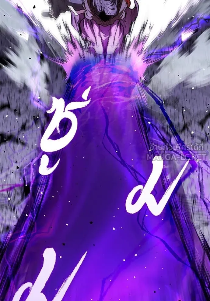 เกิดใหม่ในร่างดยุก ตอนที่ 125 รูปที่ 108