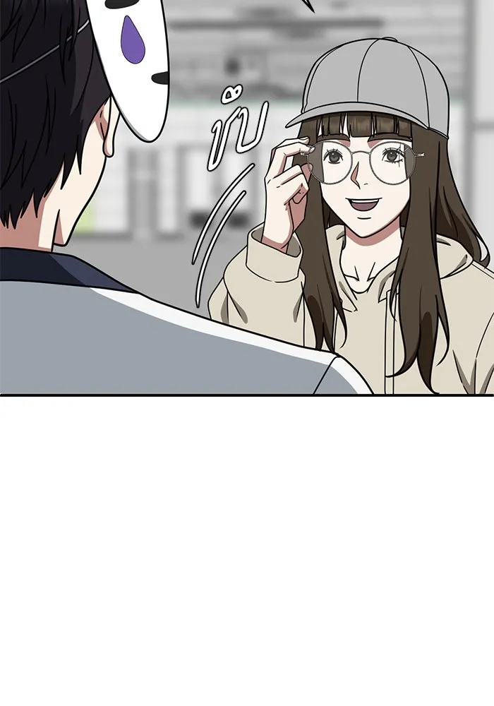 ช่วยเปลี่ยนฉันที ตอนที่ 157. ซองคโยบิน 6 รูปที่ 103