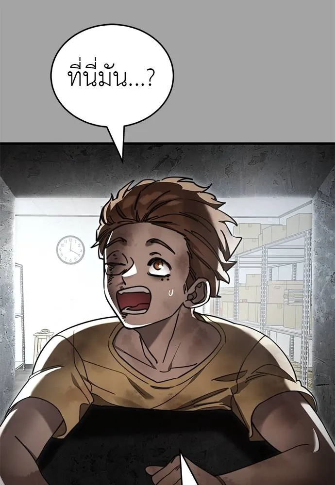 ยมราชลงทัณฑ์ ตอนที่ 68 รูปที่ 116