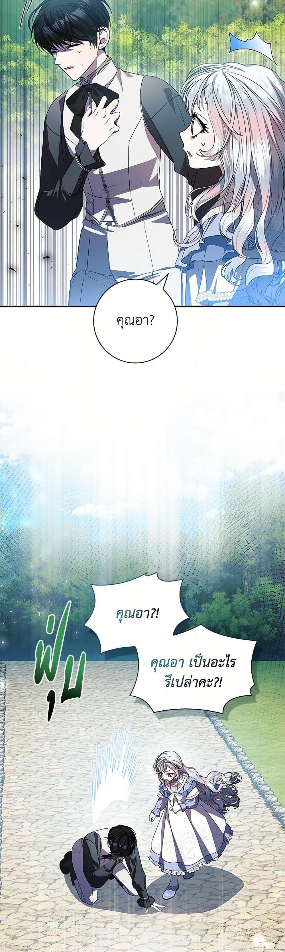 Manga-lc-com อ่านมังงะ อ่านการ์ตูน ออนไลน์ ฟรี I Adopted A Villainous Dad ตอนที่ 1 2 3 4 5 6 7 8 9 10 11 12 13 14 ฟรี ไม่มีโฆษณา Manga-lc - อ่าน มังงะ อ่าน การ์ตูน ออนไลน์ อ่านมังงะ ฟรี