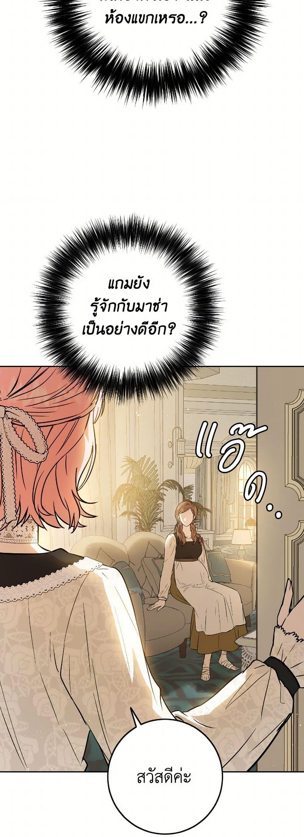 Manga-lc-com อ่านมังงะ อ่านการ์ตูน ออนไลน์ ฟรี The Heiress’s Double Life ตอนที่ 1 2 3 4 5 6 7 8 9 10 11 12 13 14 ฟรี ไม่มีโฆษณา Manga-lc - อ่าน มังงะ อ่าน การ์ตูน ออนไลน์ อ่านมังงะ ฟรี