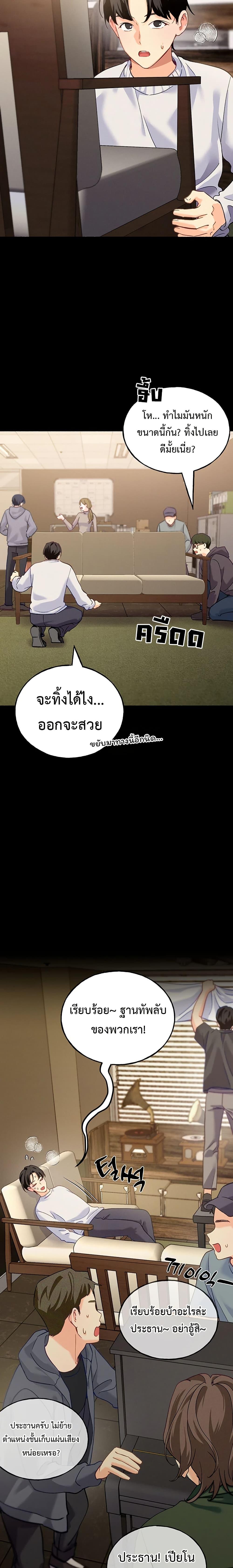 Doujin-Lc- อ่าน โดจิน มังฮวา เกาหลี ญี่ปุ่น จีน แปลไทย I will Plug In ตอนที่ 1 2 3 4 5 6 7 8 9 10 11 12 13 14 ฟรี ไม่มีโฆษณา อ่าน โดจิน Manhwa เกาหลี ญี่ปุ่น จีน เรามีครบ คัดมาให้เน้นๆ โดจิน 18+ รับประกันความฟินโดย  Doujin Lc