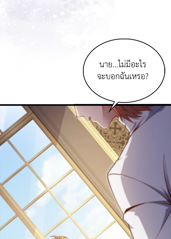 Manga-lc-com อ่านมังงะ อ่านการ์ตูน ออนไลน์ ฟรี The Lord of Coins ตอนที่ 1 2 3 4 5 6 7 8 9 10 11 12 13 14 ฟรี ไม่มีโฆษณา Manga-lc - อ่าน มังงะ อ่าน การ์ตูน ออนไลน์ อ่านมังงะ ฟรี