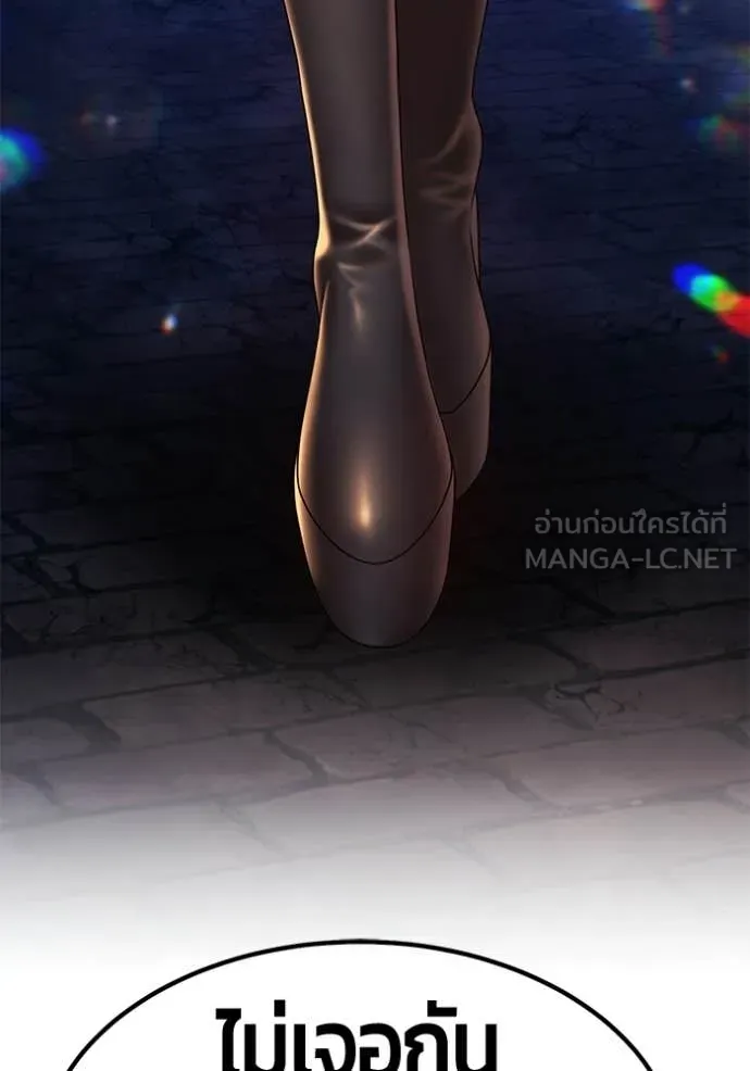 +99 ท่อนไม้ ตอนที่ 195 รูปที่ 256