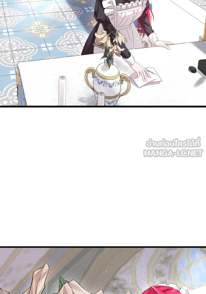 ทำแบบนี้ไม่ได้เพคะ องค์ชาย ตอนที่ 7 รูปที่ 69