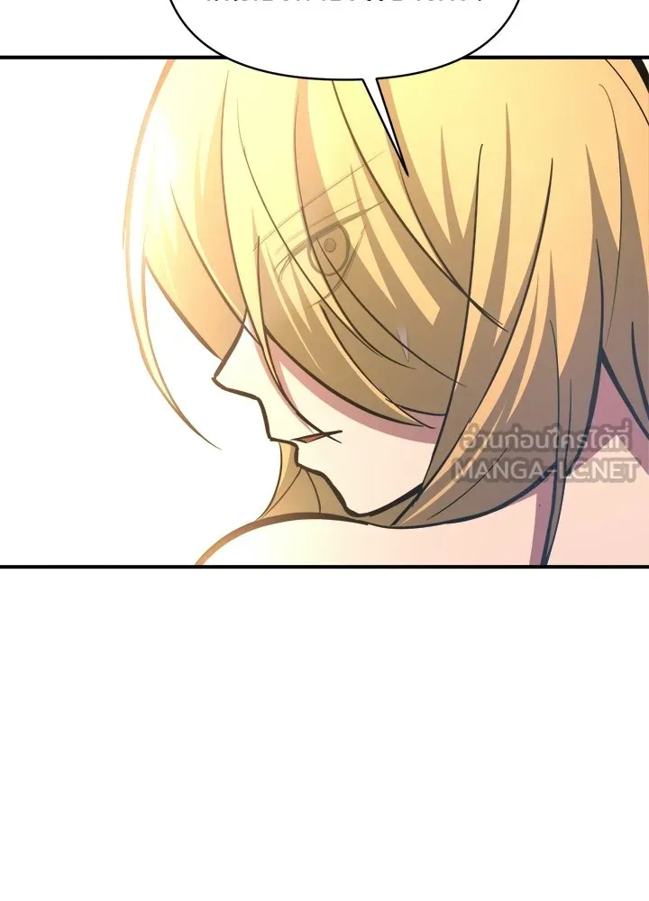 ผู้พิชิตเกมป้องกันฐาน ตอนที่ 155 รูปที่ 90