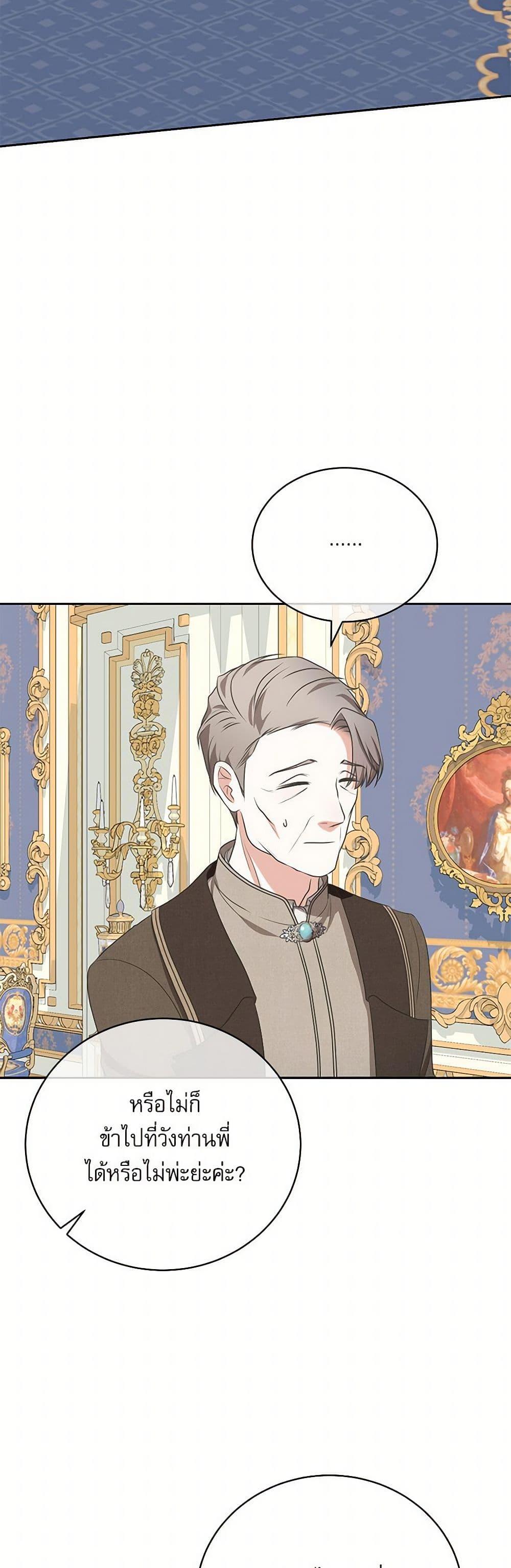 Manga-lc-com อ่านมังงะ อ่านการ์ตูน ออนไลน์ ฟรี Reborn as a Character That Never Existed ตอนที่ 1 2 3 4 5 6 7 8 9 10 11 12 13 14 ฟรี ไม่มีโฆษณา Manga-lc - อ่าน มังงะ อ่าน การ์ตูน ออนไลน์ อ่านมังงะ ฟรี