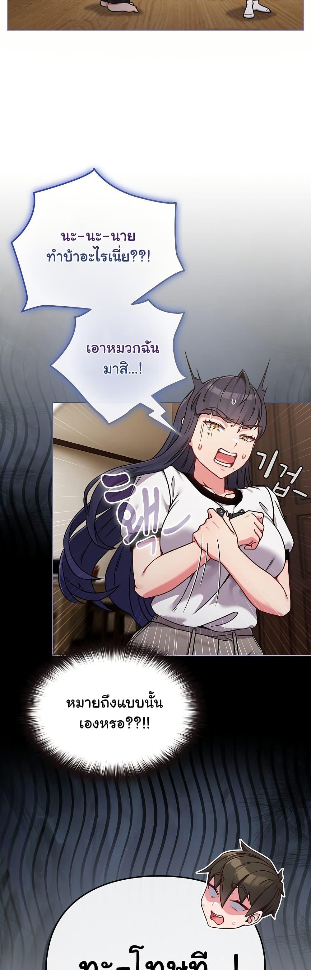 Doujin-Lc- อ่าน โดจิน มังฮวา เกาหลี ญี่ปุ่น จีน แปลไทย But You’re the Same Age as My Daughter! ตอนที่ 1 2 3 4 5 6 7 8 9 10 11 12 13 14 ฟรี ไม่มีโฆษณา อ่าน โดจิน Manhwa เกาหลี ญี่ปุ่น จีน เรามีครบ คัดมาให้เน้นๆ โดจิน 18+ รับประกันความฟินโดย  Doujin Lc