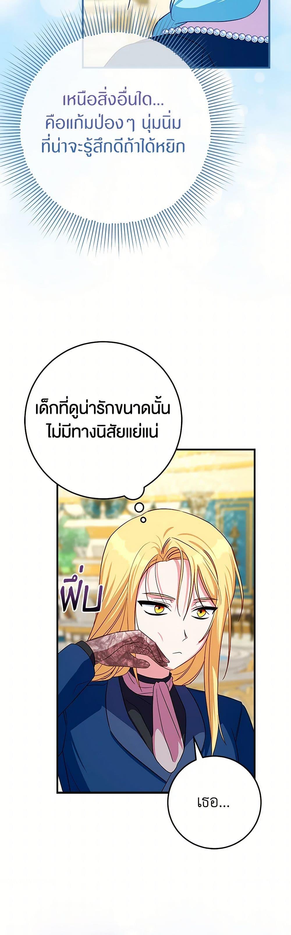 Manga-lc-com อ่านมังงะ อ่านการ์ตูน ออนไลน์ ฟรี Lady Blue Bird of the White Lion Family ตอนที่ 1 2 3 4 5 6 7 8 9 10 11 12 13 14 ฟรี ไม่มีโฆษณา Manga-lc - อ่าน มังงะ อ่าน การ์ตูน ออนไลน์ อ่านมังงะ ฟรี