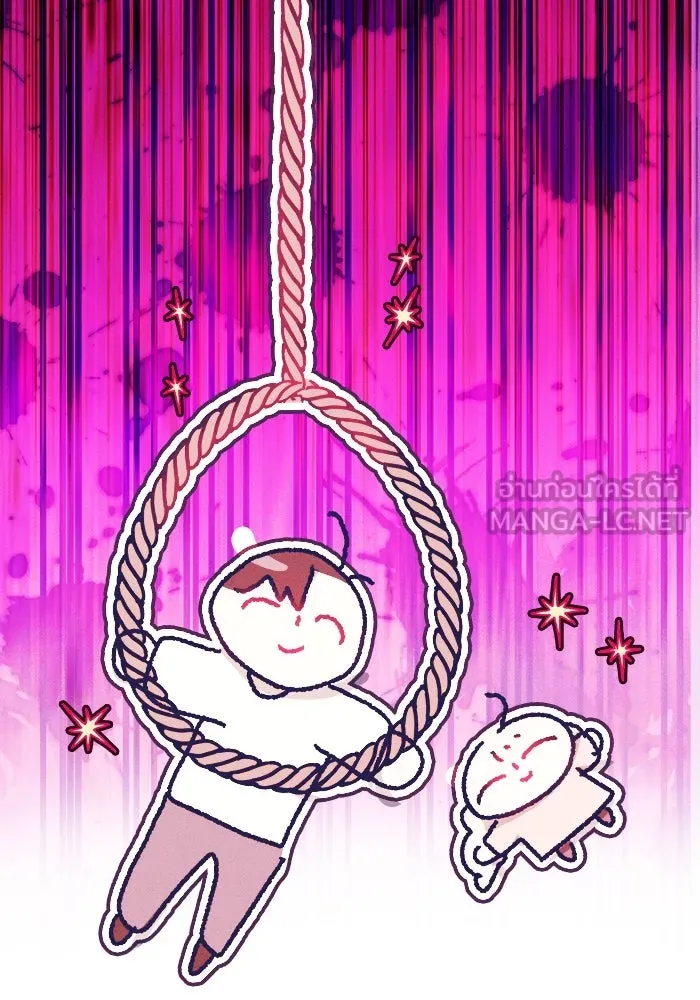 รักนะคะ ป๊ะป๋าทรราช ตอนที่ 2 รูปที่ 117