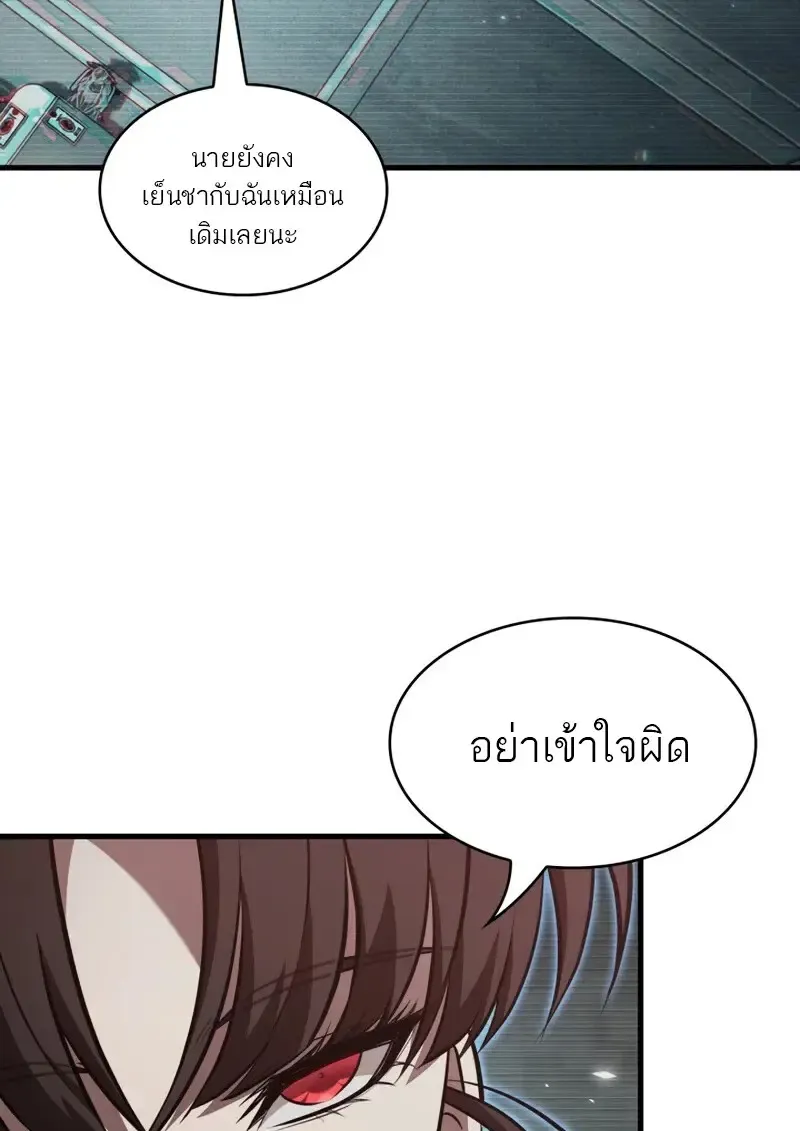 Pick Me Up_ Infinite Gacha ตอนที่ ตอนที่ 178 รูปที่ 58